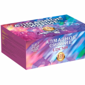 Алмазное сияние (0,8" дюйма х 121 заряд) ВЕЕР