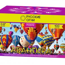 Авантюра (0,8 дюйма" x 100 залпов) Авантюра (0,8 дюйма" x 100 залпов)