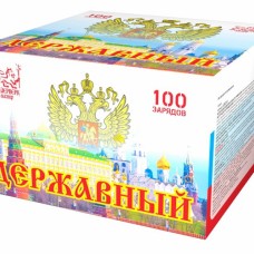 Державный (1,25" дюйма х 100 зарядов)