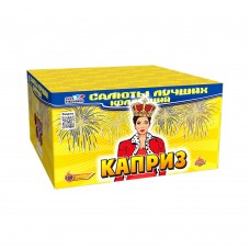 Каприз (0.7“ дюйма x 100 залпов) салют фейерверк Каприз в Химках
