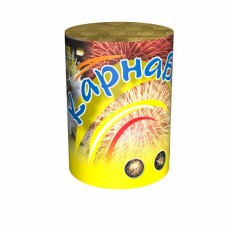 Фейерверк Карнавал (1" дюйм х 8 залпов) 