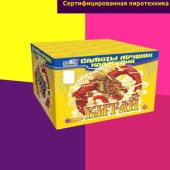 Китай (0,6" дюйма  х 100 залпов)