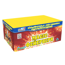 MAGIC ФЕЙЕРВЕРК (0,8" дюйма х 150 залпов) MAGIC ФЕЙЕРВЕРК (0,8" дюйма х 150 залпов)