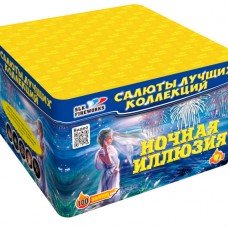 Ночная иллюзия (0,8" дюйма х 100 залпов) Купить салют фейерверк Ночная иллюзия в Химках