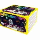 Новогодний торт (0,6"  х 100; 0,8"  х 5)