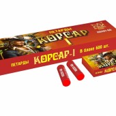 ПЕТАРДЫ ТЁРОЧНЫЕ КОРСАР-1 (60 шт) 