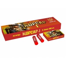 Петарды Корсар - 1 (60 шт.)  в Химках