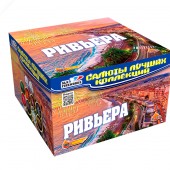 Высота: до 40 м<br>
Калибр: 1,2"<br>
Кол-во залпов: 100<br>
Время работы: до 85 сек.<br>
Ривьера (1.2“ дюйма x 100 залпов) - Купить фейерверки и батареи салютов в Химках