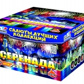 Высота: до 25 м<br>
Калибр: 0,8" дюйма<br>
Кол-во залпов: 100<br>
Время работы: до 60 сек.<br>
Серенада (0,8" дюйма х 100 залпов) - Купить фейерверки и батареи салютов в Химках