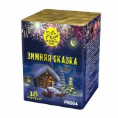 Зимняя сказка (0,8" дюйма х 16 залпов)