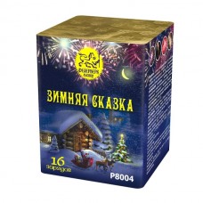 Фейерверк Зимняя сказка (0,8" дюйма х 16 залпов)