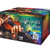 Звездная соната (1,25" дюйма х 138 залпов)