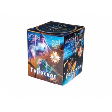 Фейерверк  Гороскоп (1" дюйм х 16 залпов) 